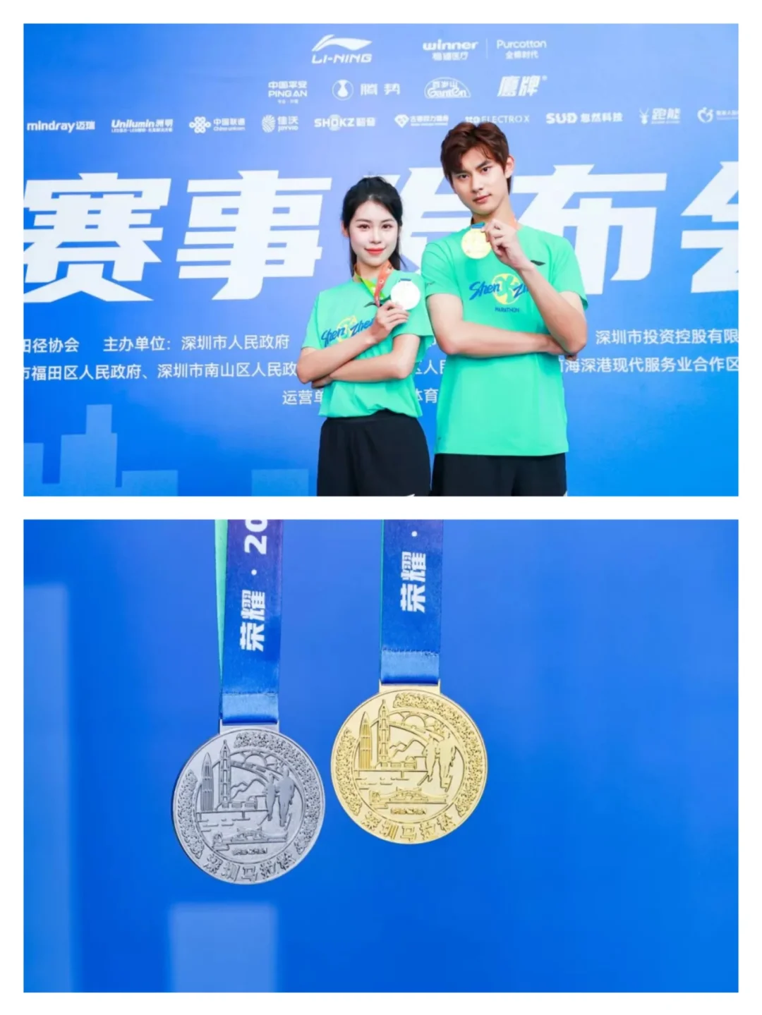 Ning赛事官方发布爆冷新规，C9引发争议！