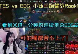 Rookie经典对决，浓眉哥与60激战德国队分钟，高光表现胜负难料！